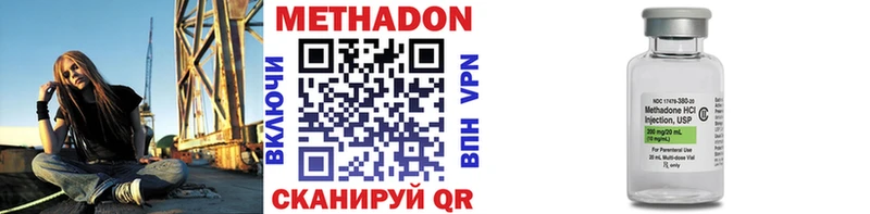 Метадон мёд  Изобильный 