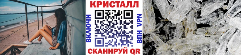 Первитин Methamphetamine  MEGA ССЫЛКА  Изобильный  продажа наркотиков 