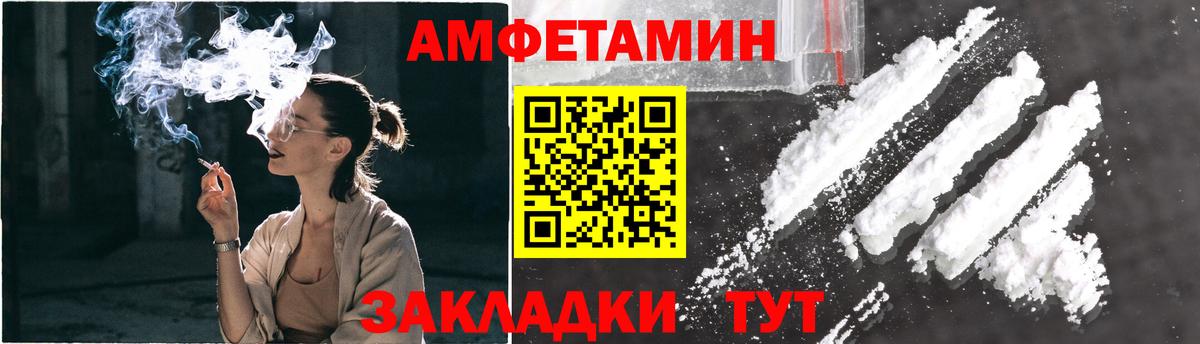 Первитин Декстрометамфетамин 99.9% Изобильный