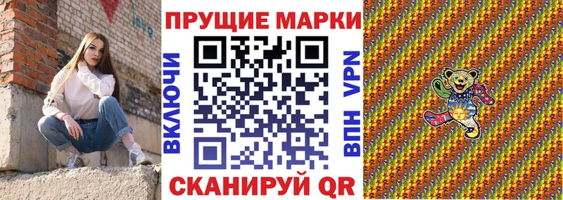 Наркотические марки 1,8мг  kraken   Изобильный 