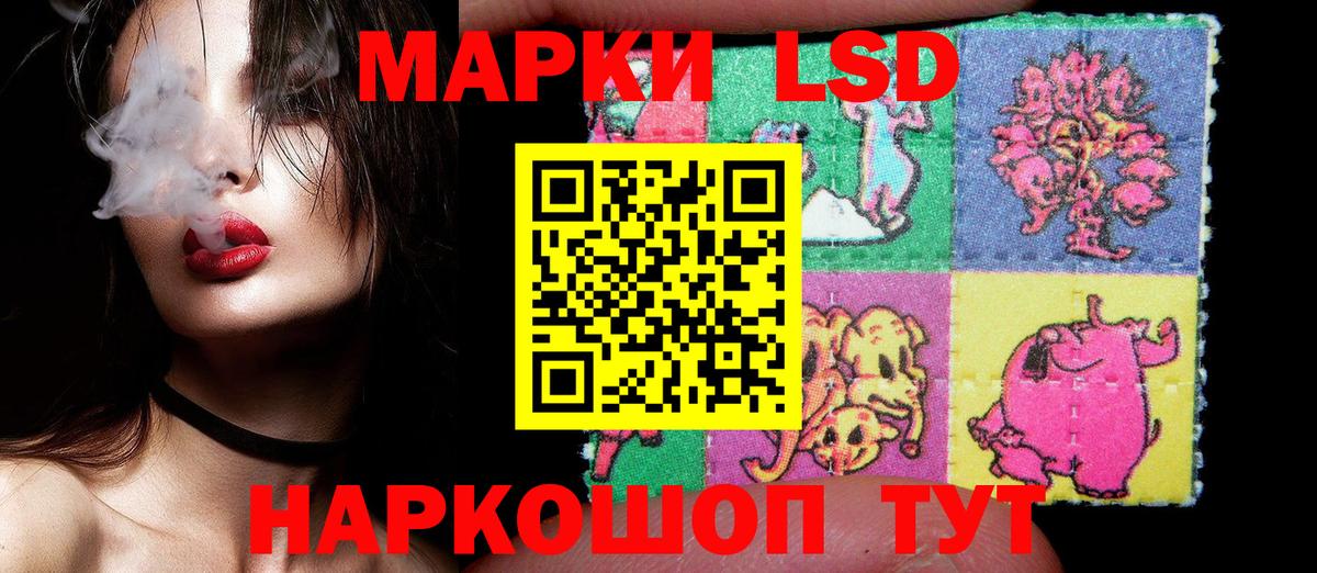 Марки NBOMe 1,8мг  Вход с VPN  Изобильный 