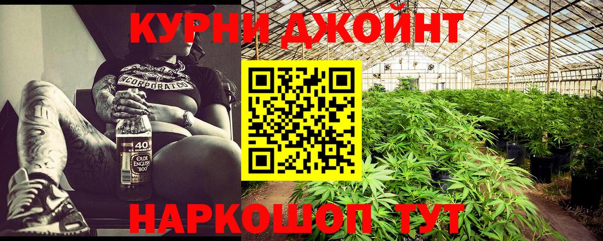 Бошки марихуана конопля Изобильный